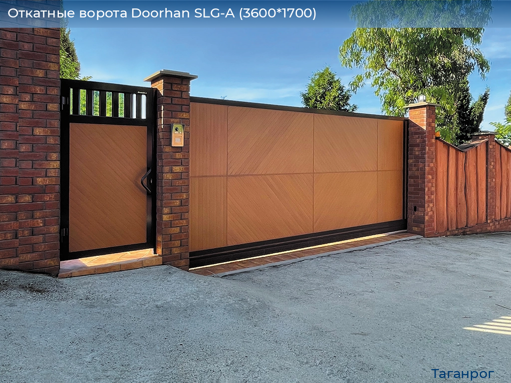Откатные ворота Doorhan SLG-A (3600*1700), taganrog.doorhan.ru