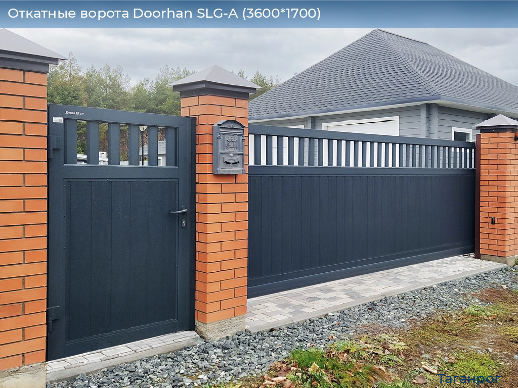 Откатные ворота Doorhan SLG-A (3600*1700), taganrog.doorhan.ru