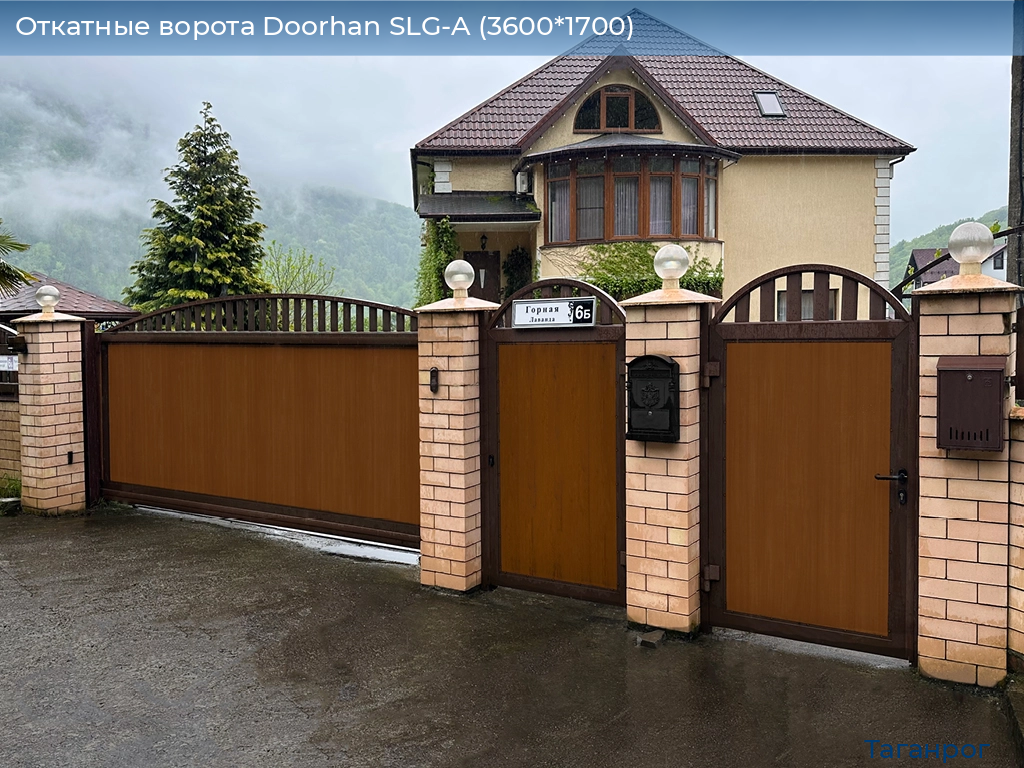 Откатные ворота Doorhan SLG-A (3600*1700), taganrog.doorhan.ru