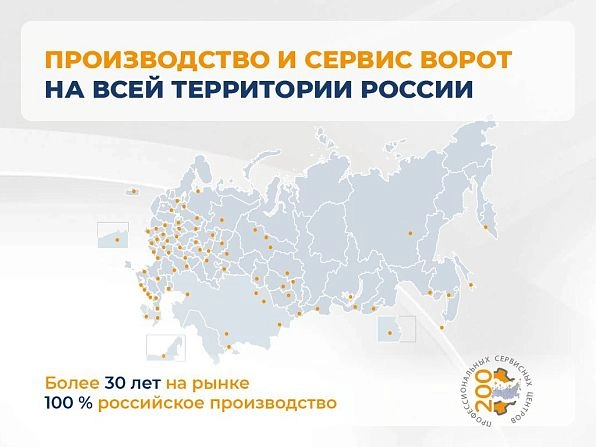 Cекционные ворота 3000х3000 мм коричнево-красные DoorHan RSD02, taganrog.doorhan.ru